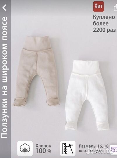 Детская одежда