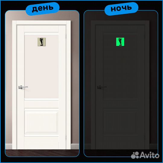 Интерьерные наклейки