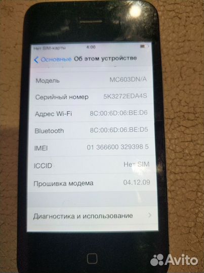 Xiaomi Redmi 5, 3/32 ГБ