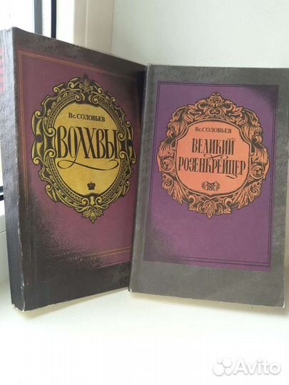 Книги фантастика, любовные, история