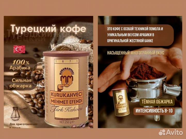 Инфографика для маркетплейсов