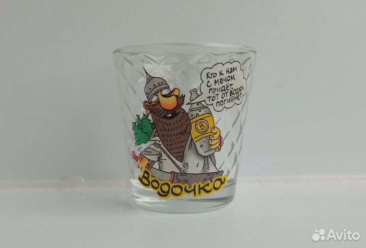 Новая рюмка для водки оригинальная