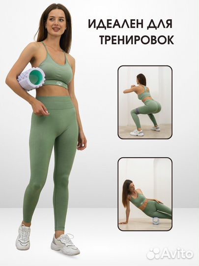 Спортивный костюм для фитнеса женский