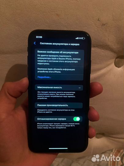 iPhone Xr, 64 ГБ