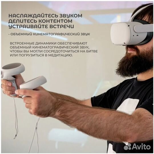 VR Oculus Quest 2 128gb