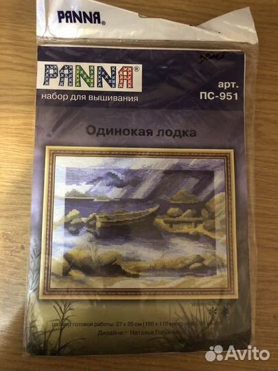 Вышивка крестом набор