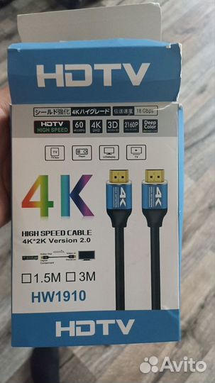 Кабель hdmi 3метра