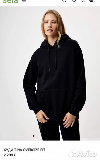 Худи толстовка Sela