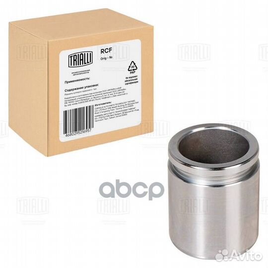 Поршень суппорта honda accord 08- задн. rcf190608