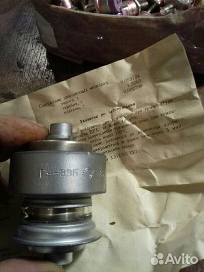 Лампа гу33б 1984 год