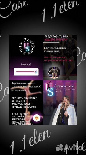 Smm продвижение