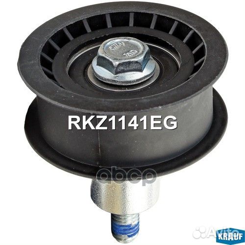 Ролик обводной грм RKZ1141EG Krauf