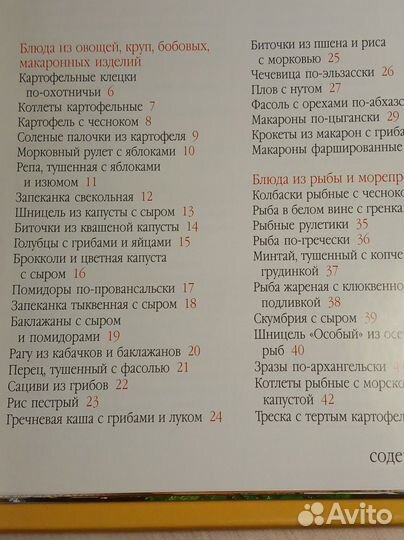 Книги серии Сам себе повар