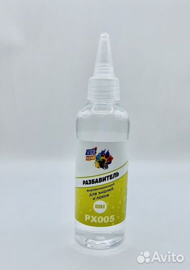 Химия для моделизма