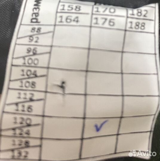 Зимний комбинезон