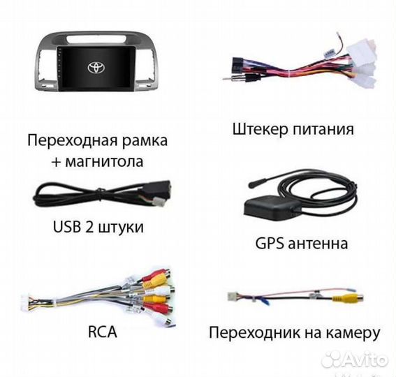 Магнитола для Toyota Camry 30 2001-06