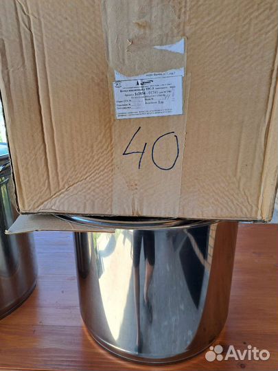 Котел наплитный