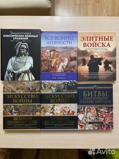 Коллекционные подарочные издания