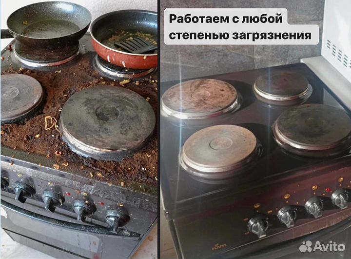 Клининг, уборка квартир, мытье окон
