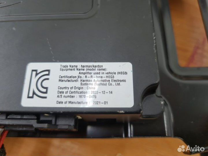 Усилитель звука Kia Sportage 5 G4KN 2021-2023