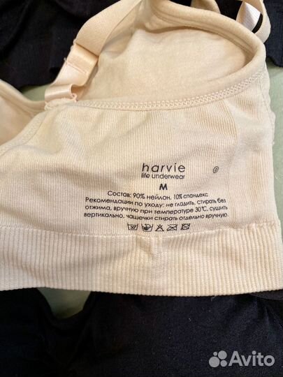 Бюстгальтер для кормления