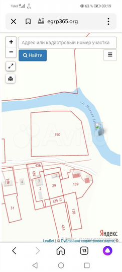 Участок 100 сот. (ИЖС)