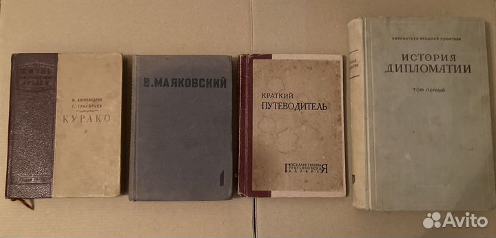 Антикварные книги