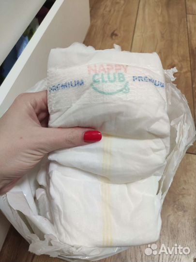 Памперсы подгузники