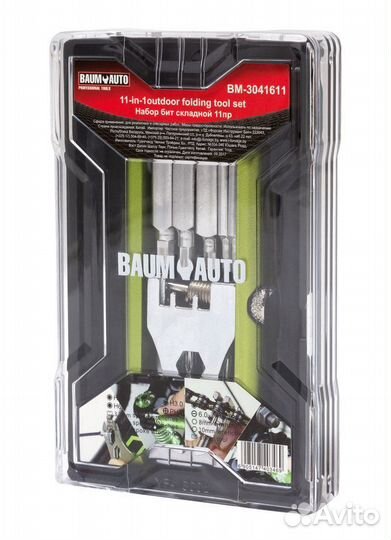 Набор ключей складной 11пр.(Н:2,2.5,3,4,5,6; PH;1