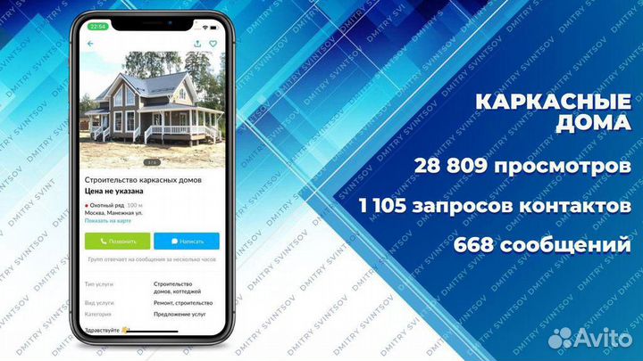 Авитолог, Настоящий авитолог