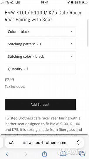 Хвост bmw k100 cafe racer