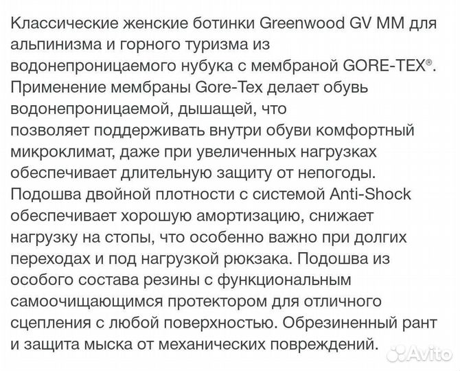 Ботинки женские