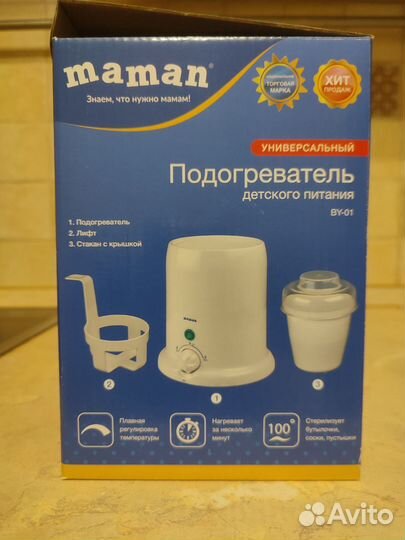 Стерилизатор подогреватель