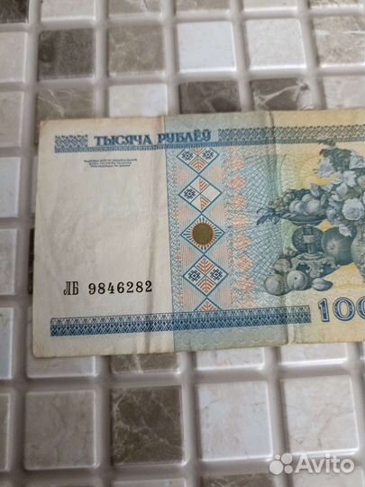 Купюра Беларусь