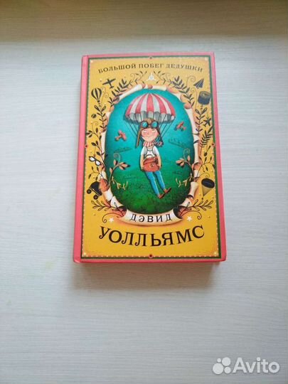Книга