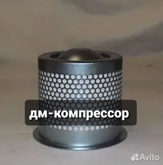 Сепаратор воздушно-масляный ср 12/2 чкз