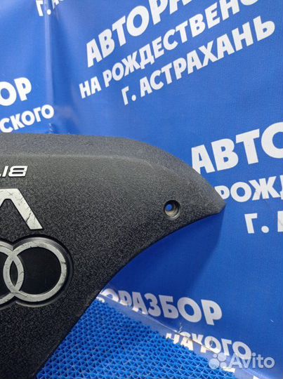 Декоративная крышка двигателя Audi A6C5 седан ARE