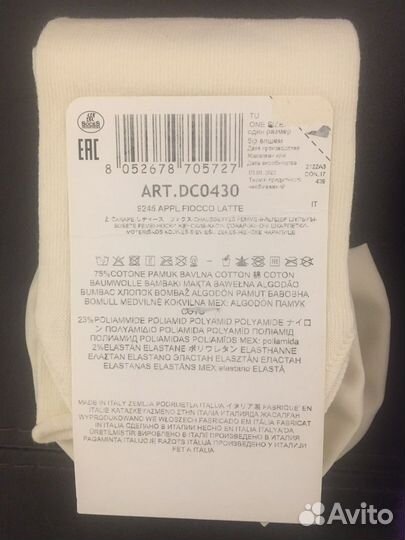 Носки женские