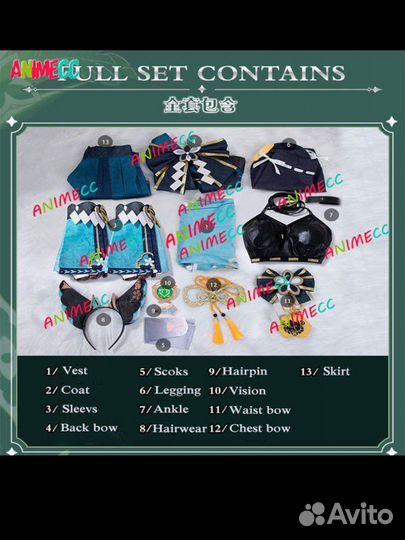 Косплей кирара