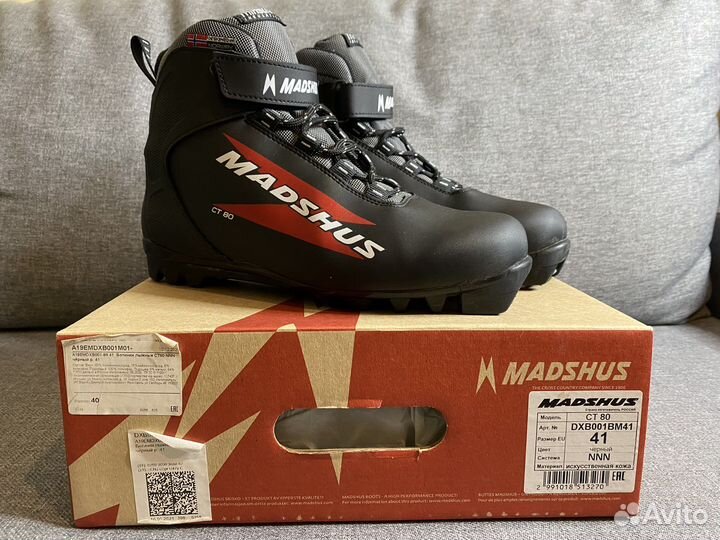 Батинки для беговых лыж madshus CT 80