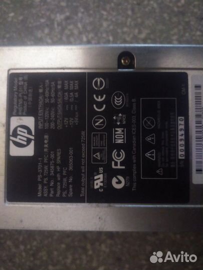 Серверный блок питания hp-725ватт Hewlett Packard