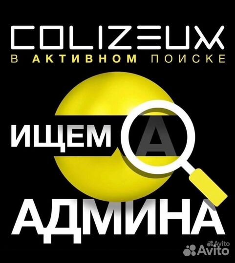 Администратор компьютерного клуба
