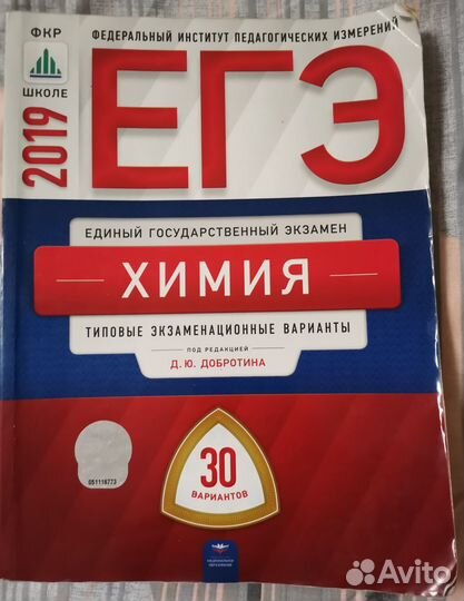 Учебники и справочники