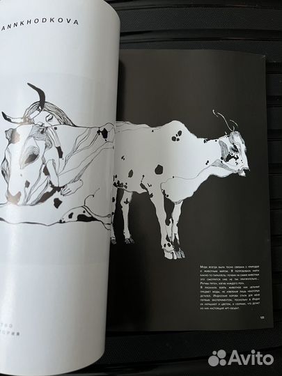 Журнал awake первый номер