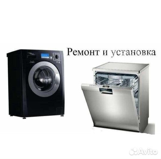 Ремонт электроплит