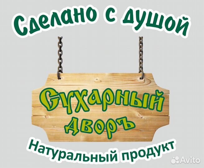 Фасовщица упаковщица