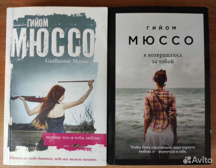 Книги в мягкой обложке ч.2