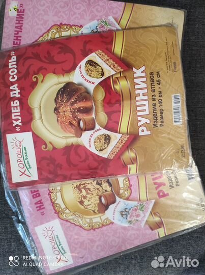 Наборы для свадьбы