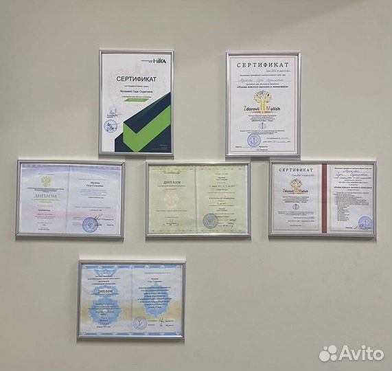 Массажист детский на дом