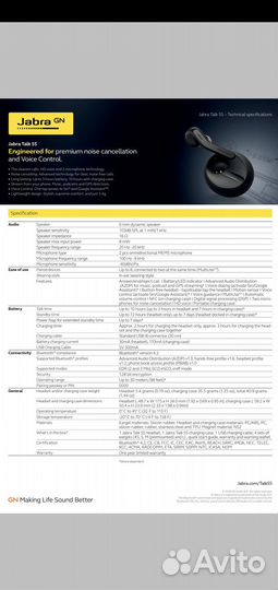 Новая моно гарнитура Jabra Talk 55 (оригинал)